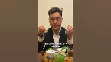 ЭТО отравляет вас ежедневно! Не пейте чай в пакетиках!