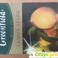 Чай черный Greenfield Lemon Spark - отзыв