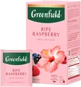 Напиток чайный Greenfield Ripe Raspberry 20*2г