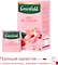 Напиток чайный Greenfield Ripe Raspberry 20*2г