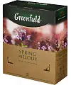 Чай "Greenfield Spring Melody", черный, фольгированные 100 пакетиков