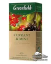 Чай Greenfield - Currant and Mint 25 пакетиков