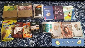 284. OZON I обзор заказа с пушистым помощником I чай, кофе, книги I сентябрь 🧚‍♀