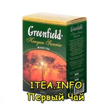 Greenfield Kenyan Sunrise ГРИНФИЛД Кениан Санрайз черный листовой 200 грамм