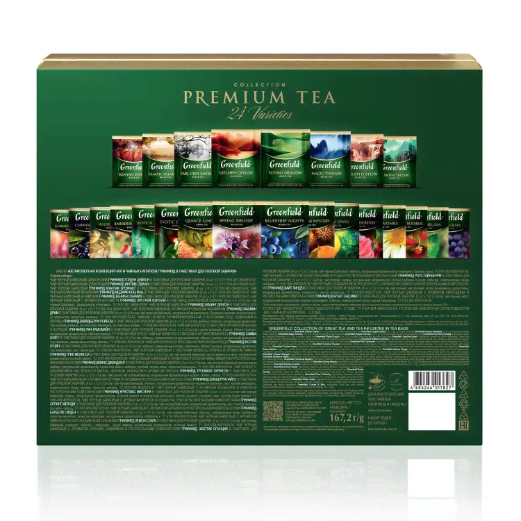 Чай GREENFIELD Premium Tea Collecton ассорти 24 вкусов 96 пакетиков 1782-08 622759 (1)-4