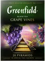 Чай черный Greenfield Grape Vines 20*1.8г