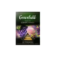 Чай Greenfield Grape Vines черный в пирамидках, 20 шт.