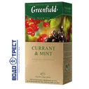 Greenfield Currant and Mint