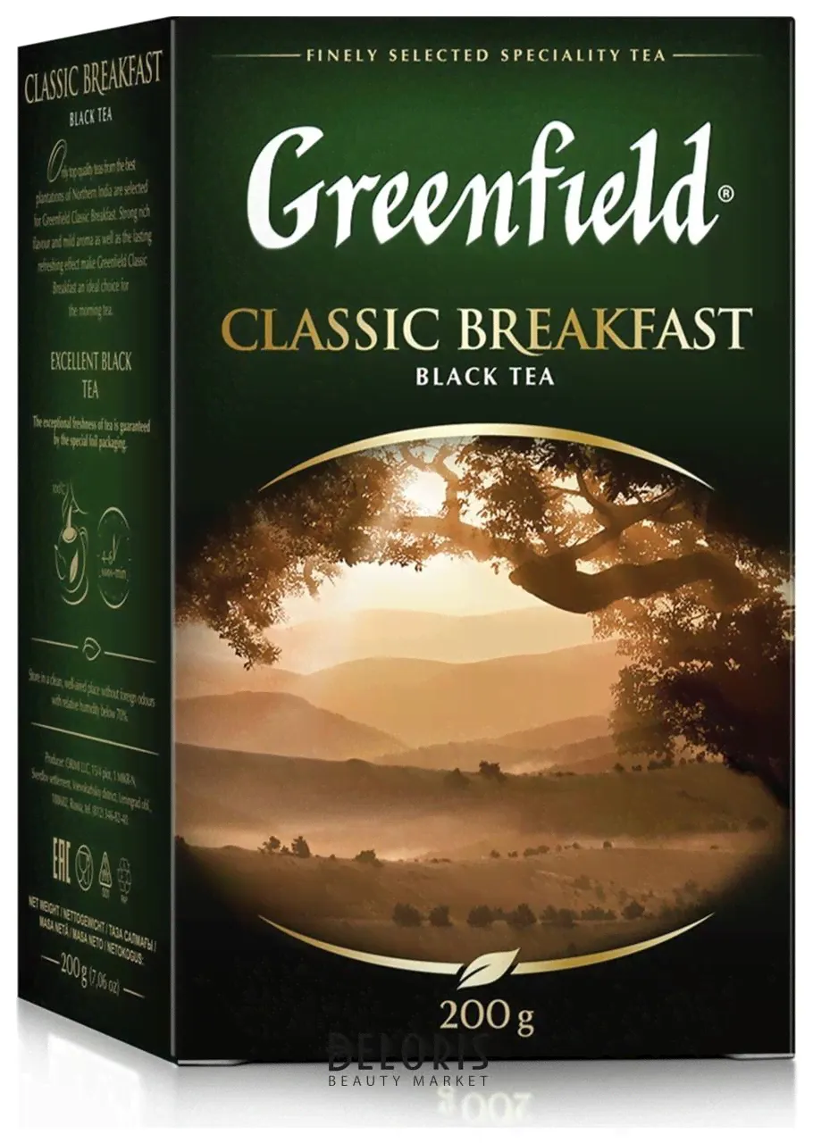 Greenfield Чай Greenfield (Гринфилд) "Classic Breakfast", черный, листовой, 200 г, картонная коробка, 0792-10-0