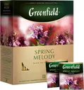 Чай черный Greenfield Spring Melody 100*1.5г