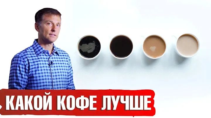 Пуленепробиваемый кофе (кофе с маслом) ► Что это такое? Можно пить на кето-диете? ☕️