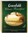 Черный чай Greenfield Classic Breakfast, 100 пак.