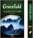 Чай черный Greenfield Magic Yunnan 200г