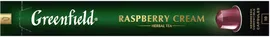 Напиток чайный в капсулах Greenfield Raspberry Cream 10шт