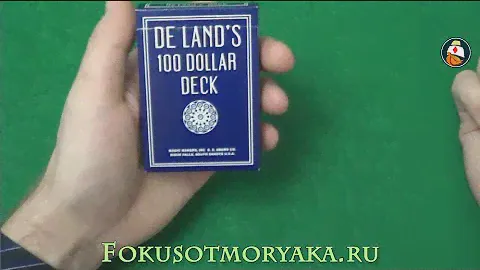 Обзор Краплёной Колоды Карт DE LAND'S 100 DOLLAR DECK. Где Купить Карты для Фокусов и Покера