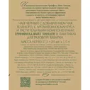 Чай Greenfield White Linden черный с добавками, 25пак 1750-10