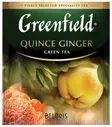 Greenfield Чай Greenfield Quince Ginger зел, 25пак