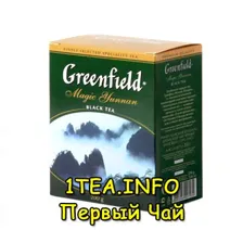 Greenfield Magic Yunnan ГРИНФИЛД Меджик Юньнань черный листовой 200 грамм