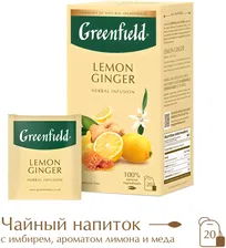 Напиток чайный Greenfield Lemon Ginger 20*1.5г