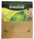 Greenfield Green Melissa, 1,5 г х 100 пакетов, чай пакетированный, зеленый с добавками