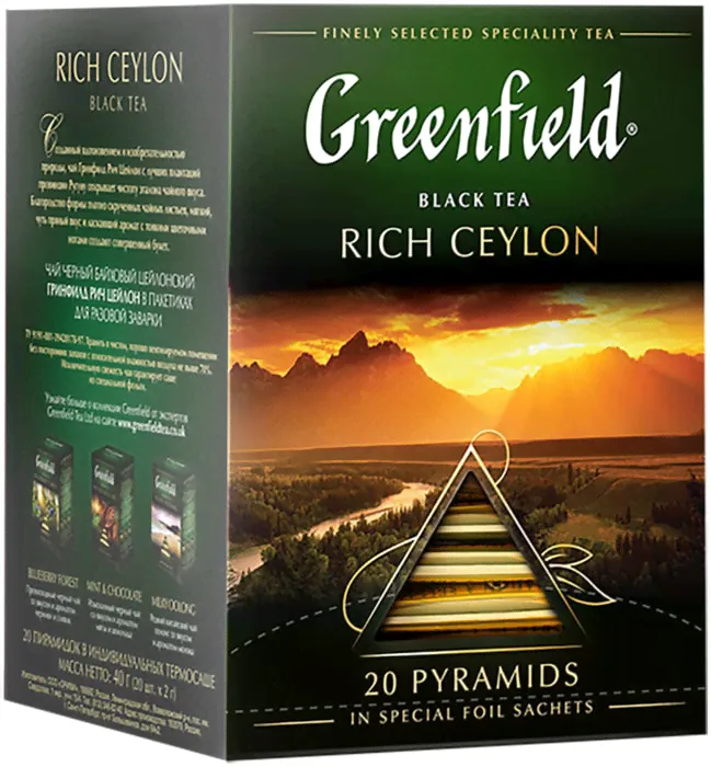Чай черный Greenfield Rich Ceylon 20*2г-1