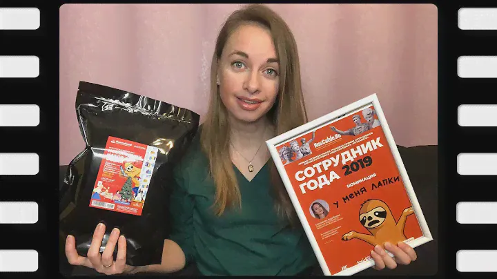Что мне подарили на Новый год? Распаковка набора для офиса от арт-фан-фуд проекта "Контейнер"