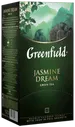 Чай Greenfield Jasmine Dream (100х2гр.) зелёный