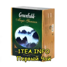 Greenfield Magic Yunnan ГРИНФИЛД Меджик Юньнань черный 100 пакетиков