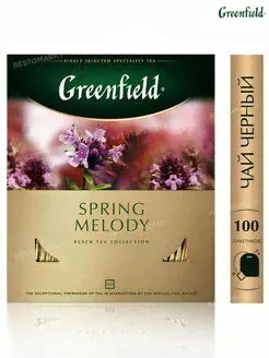 Чай черный с чабрецом Greenfield SPRING MELODY, 100 пакетов Greenfield.-0