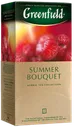 Чай Greenfield Summer Bouquet (100х2гр.) малина