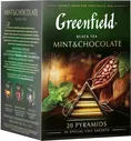 Черный чай в пирамидках Greenfield Mint and chocolate, 20 шт