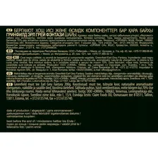 Чай Greenfield Earl Grey Fantasy черный листовой, 200г 0794-10