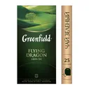 Чай зеленый Greenfield Flying dragon 25пак