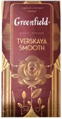 Greenfield TVERSKAYA SMOOTH: чайный напиток на основе гибискуса с аром. розы и вишни в пак, 25 шт