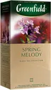 Чай черный Greenfield Spring Melody 25*1.5г