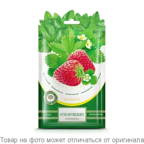Ароматизатор Фруктовая композиция Greenfield Black Currant Черная смородина-1