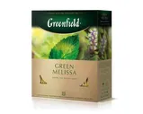 Чай зеленый в пакетиках из фольги Greenfield Green Melissa, 100 пак/уп (Гринфилд)