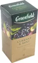 Чай черный Greenfield Currant&Mint 25*1.8г