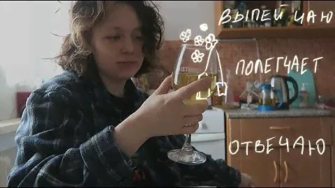 обзор на ВЕСЬ мой ЧАЙ