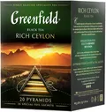Чай черный Greenfield Rich Ceylon 20*2г