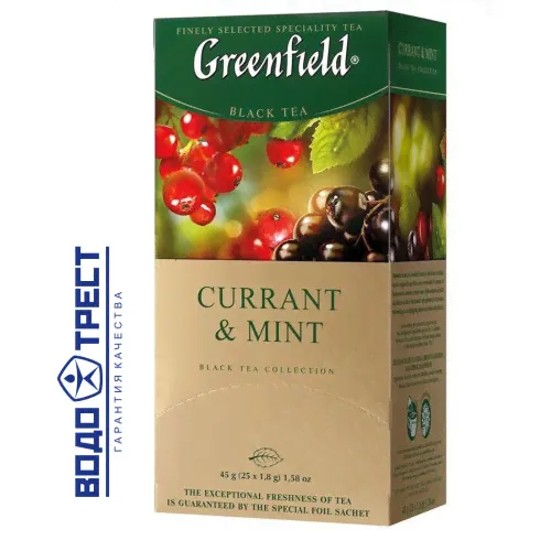 Greenfield Currant and Mint-0