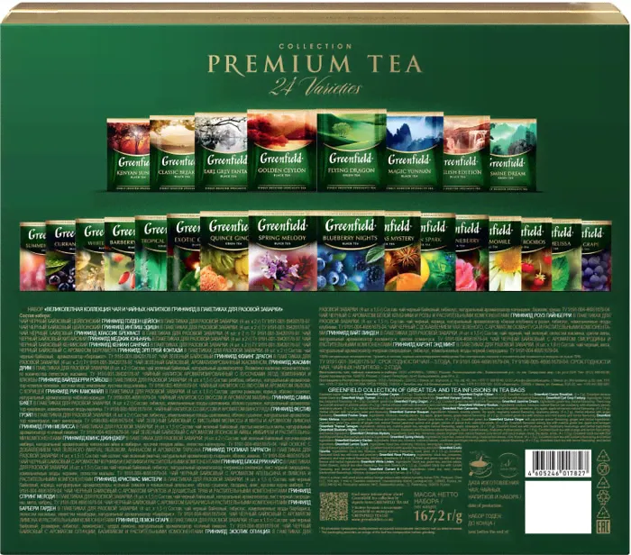 Подарочный набор Greenfield Premium Tea Collecton 24вида 96шт-4