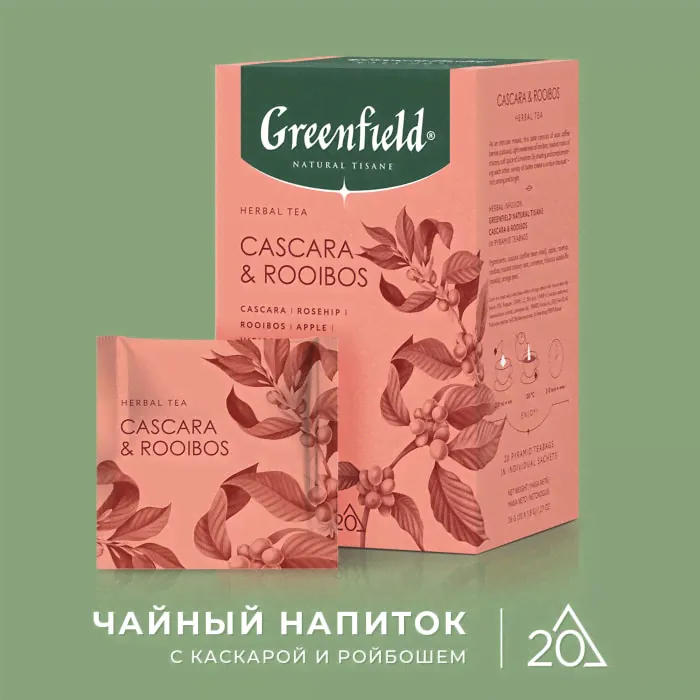 Чайный напиток Greenfield Natural Tisane Каскара-Ройбош 20*1.8г-1