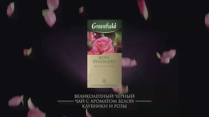 Greenfield Rose Pineberry