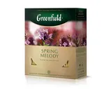 Чай черный в пакетиках Greenfield Spring Melody, 100 пак/уп (Гринфилд)