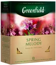 Черный чай Greenfield Spring Melody, 100 пак.