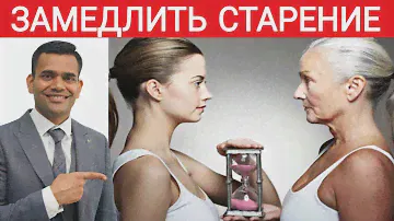 1 Лучшая Трава И 1 Лучшее Средство Для Кожи И Омоложение