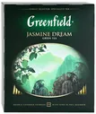 Зеленый чай Greenfield Jasmine Dream, 100 пак.