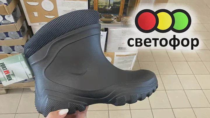 Светофор🚦 Беларусь 🚥  сентябрь 2021🏠 обзор полочек