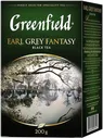 Чай черный Greenfield Earl Grey Fantasy 200г